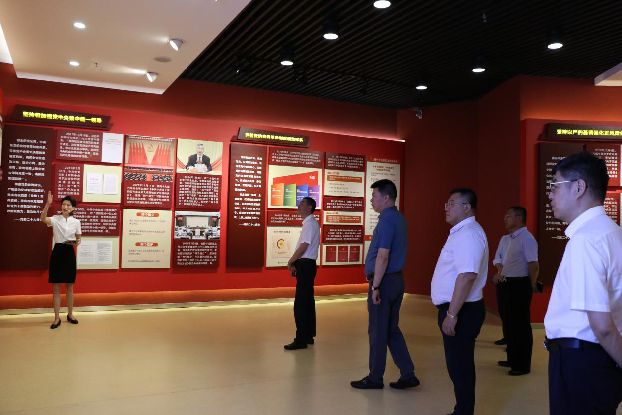 20240813+中国太保产险吉林省分公司开展反腐倡廉警示教育活动2.png