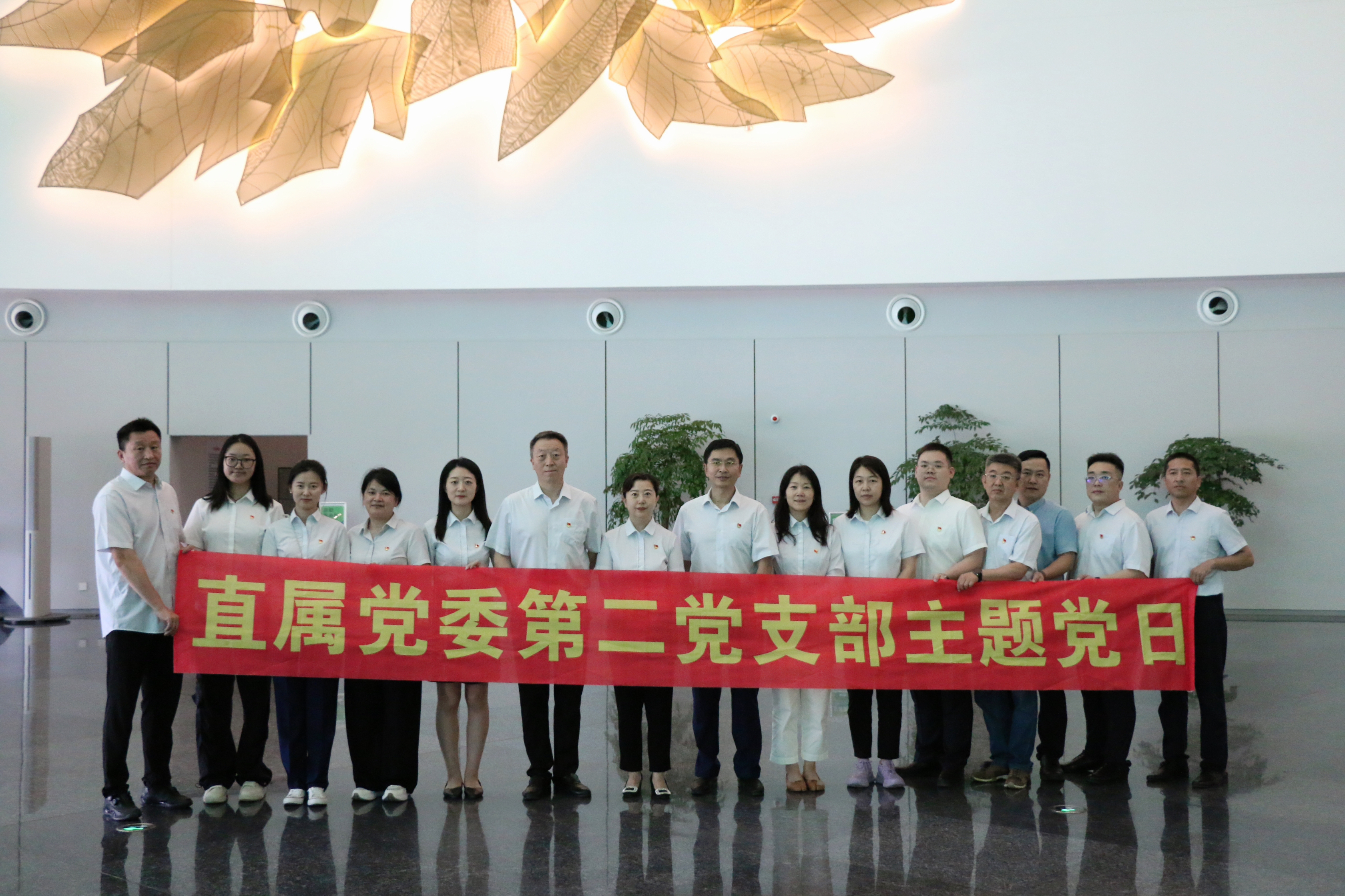 20240903+中国太保产险吉林省分公司直属党委第二党支部开展“观城乡规划展览馆，感新时代发展脉搏”主题党日活动.jpg