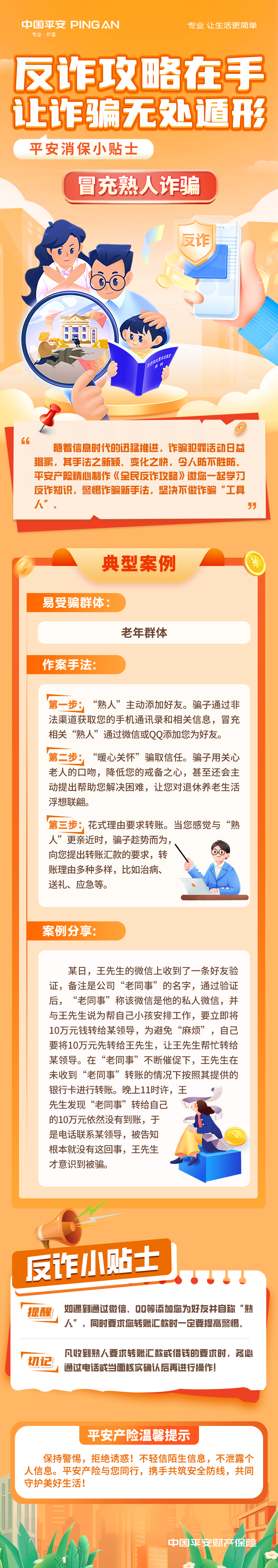 c928b526eqb2282be87b4455bd3830a6.JPG