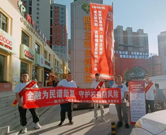 微信图片_20240909164315.jpg