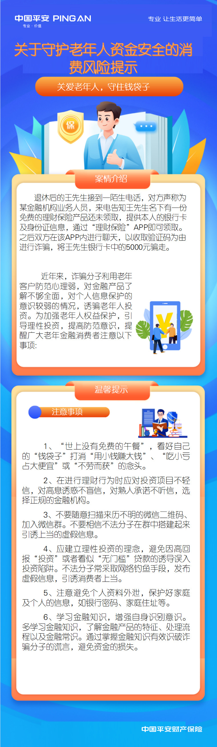 2905c08edbd88210362c1f0ef051db0.jpg