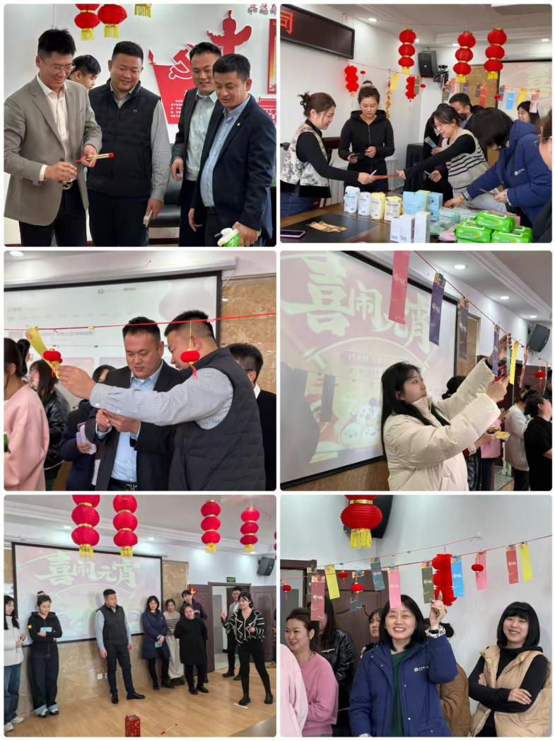 20250214+中国太保产险辽源中支开展“灵蛇献瑞贺新春 欢腾辽源闹元宵”活动.png