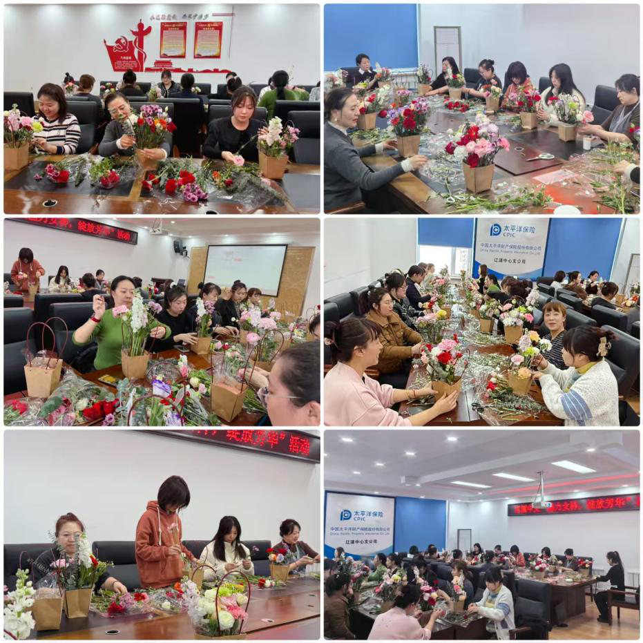 20250310+产险吉林省分公司工会开展多彩活动庆祝“三八”国际劳动妇女节-辽源中支工会.png