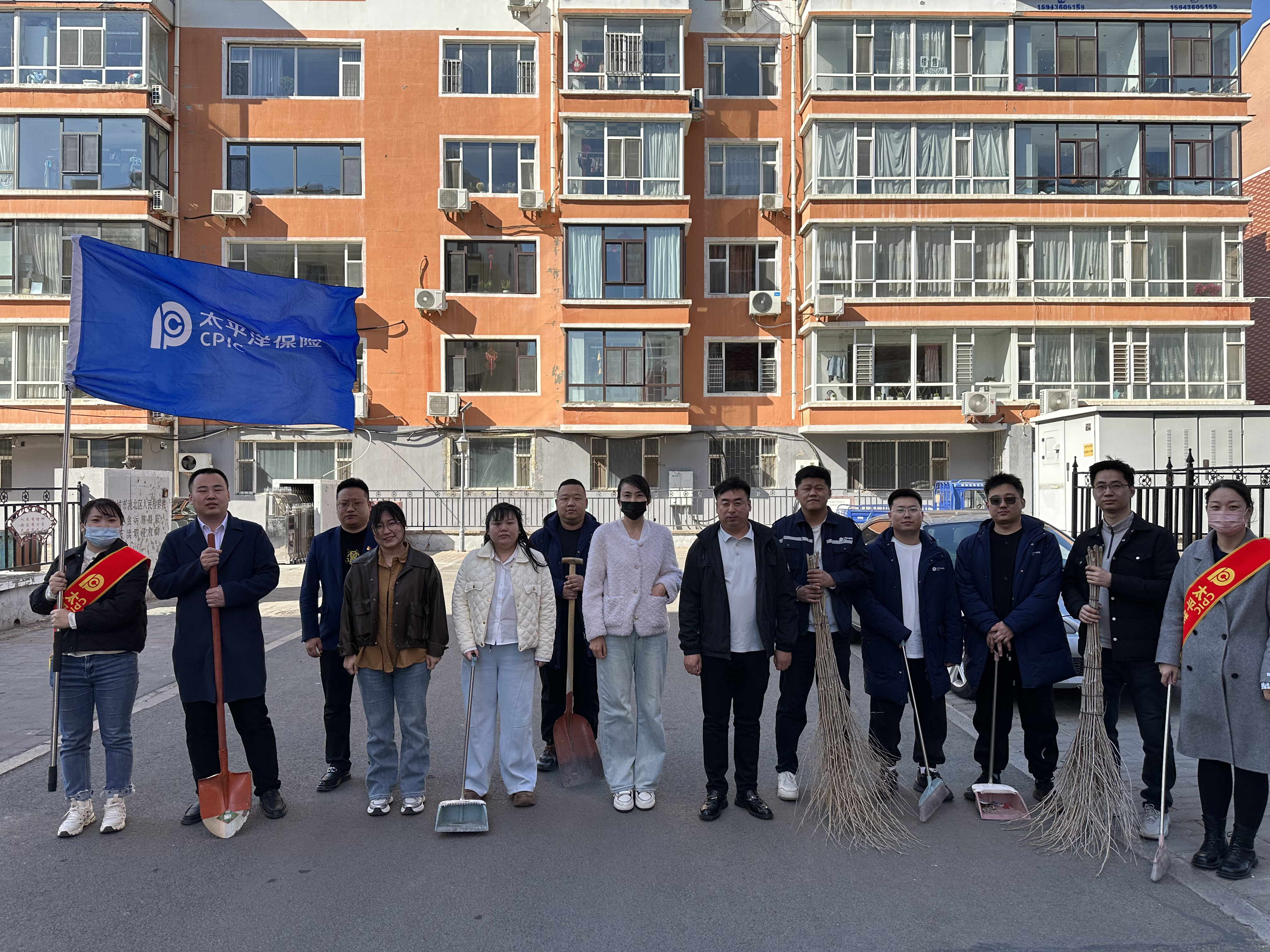 20250409+中国太保产险白城中支党支部组织开展“学雷锋·美家园”主题党日活动.png