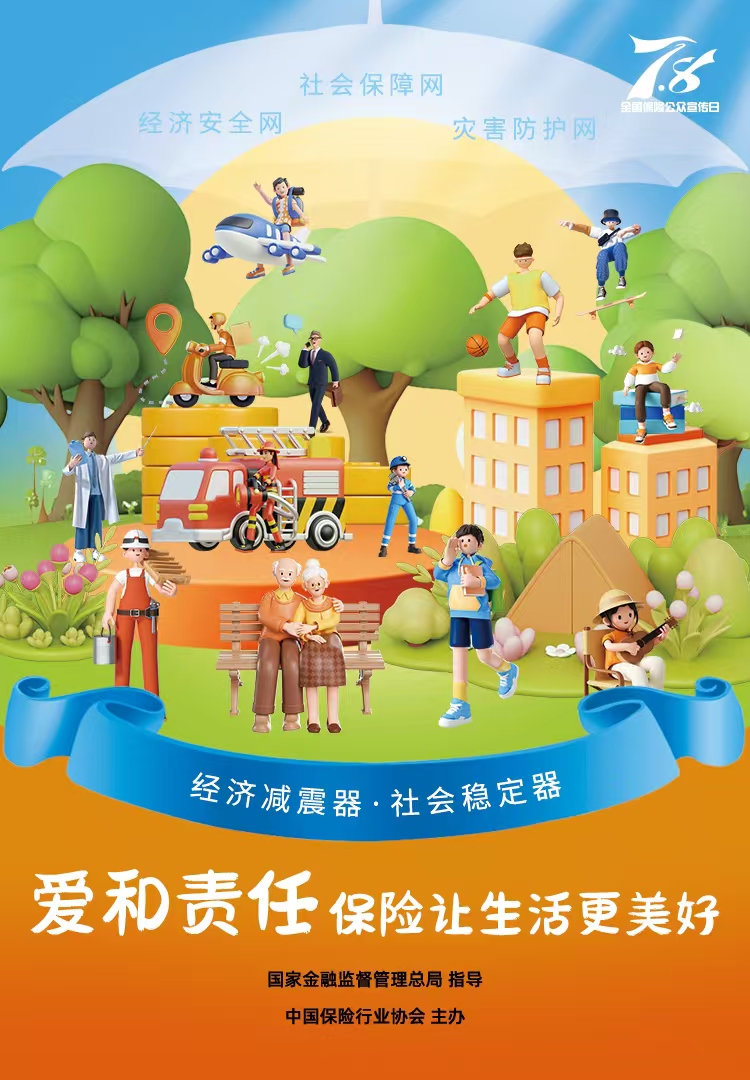 海报3.两器三网.jpg