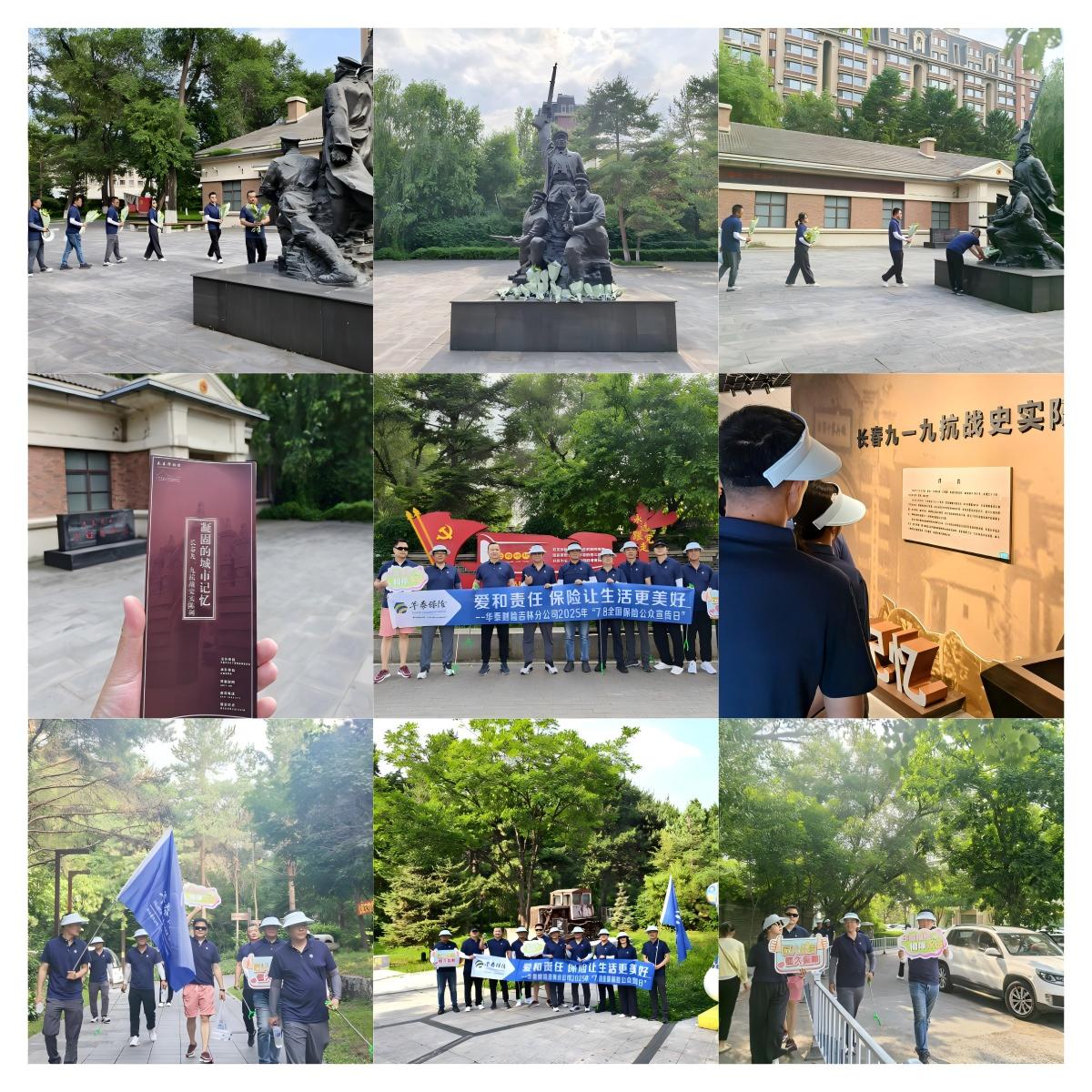 WPS拼图0.jpg