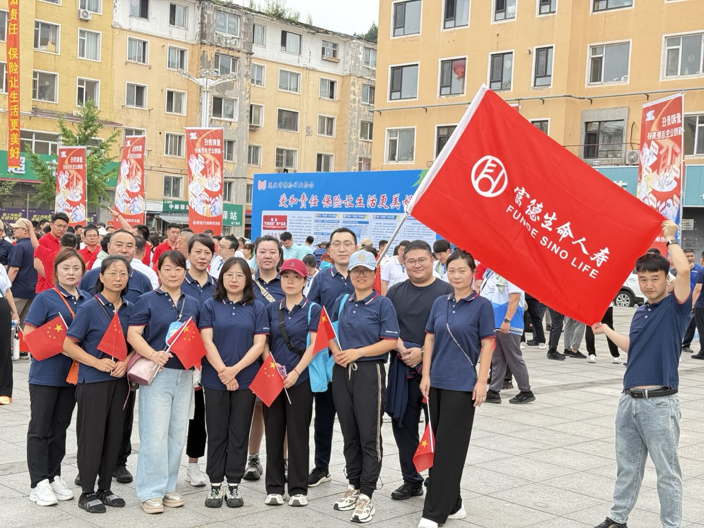 富德生命通化中支开展“2025年7.8保险宣传日”宣传活动.jpg