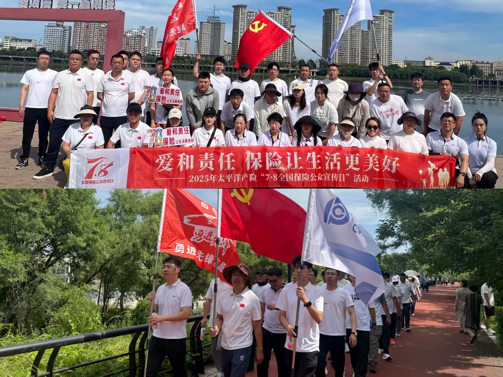 在吉林.jpg