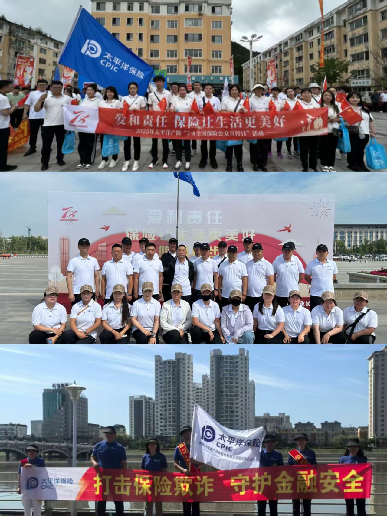 在三地.jpg