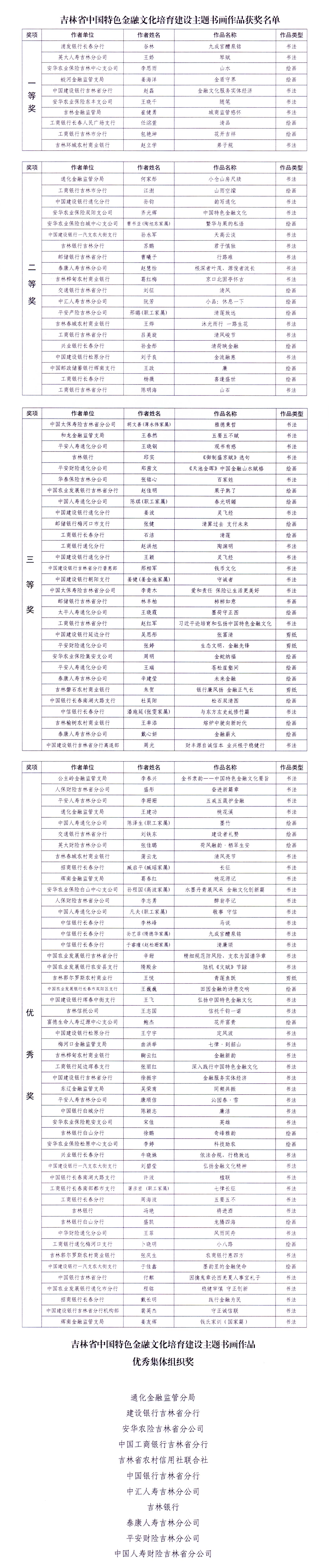 微信图片_20250918105458_304_350.jpg