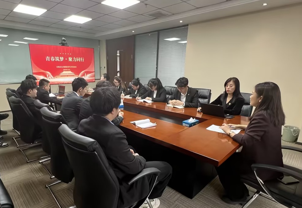 1765935824304026.jpg 团委沙龙照片.jpg