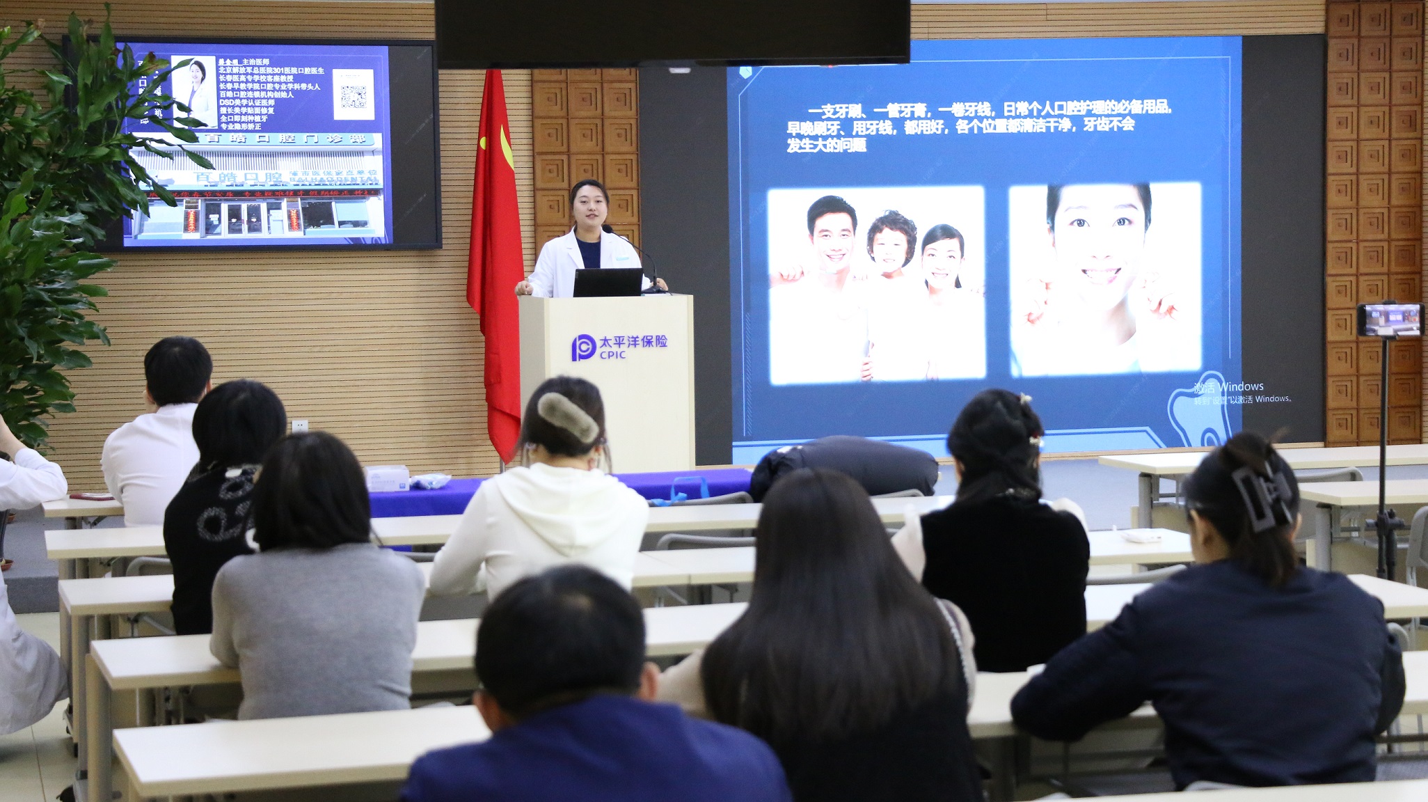 20260113+中国太保产险吉林省分公司工会开展口腔健康知识专题讲座2 - 副本.jpg