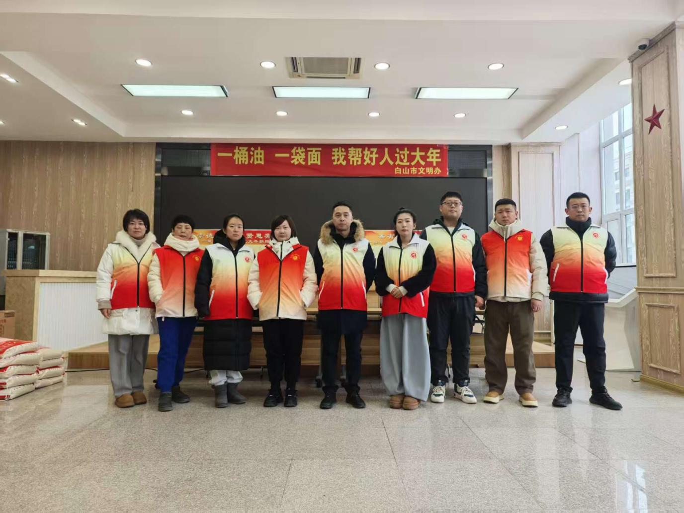 20260206+中国太保产险白山中支党支部开展“慰问好人传温情 支部聚力扬正气”主题党日活动.png