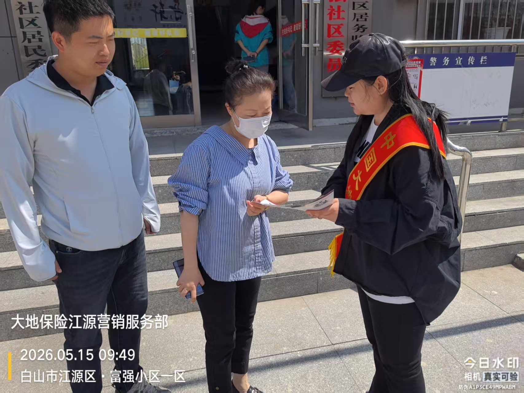 8dbd384c4703b37edc3298dcdaf2d7c6_origin(1).jpg