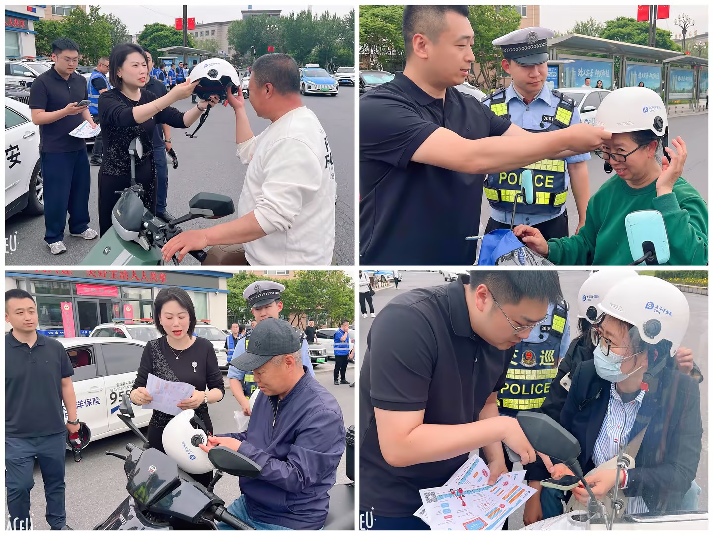 1781505850540833.jpg 20260615+中国太保产险四平中支联合四平交警队开展一盔一带暨交通安全宣传活动2.jpg