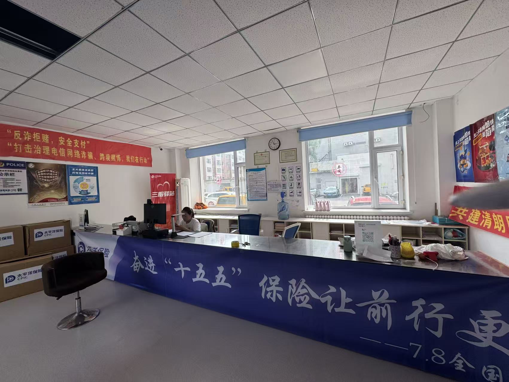 1783326796618669.jpg 20260706+中国太保产险长春中支开展“7·8全国保险公众宣传日”系列宣传活动2.jpg