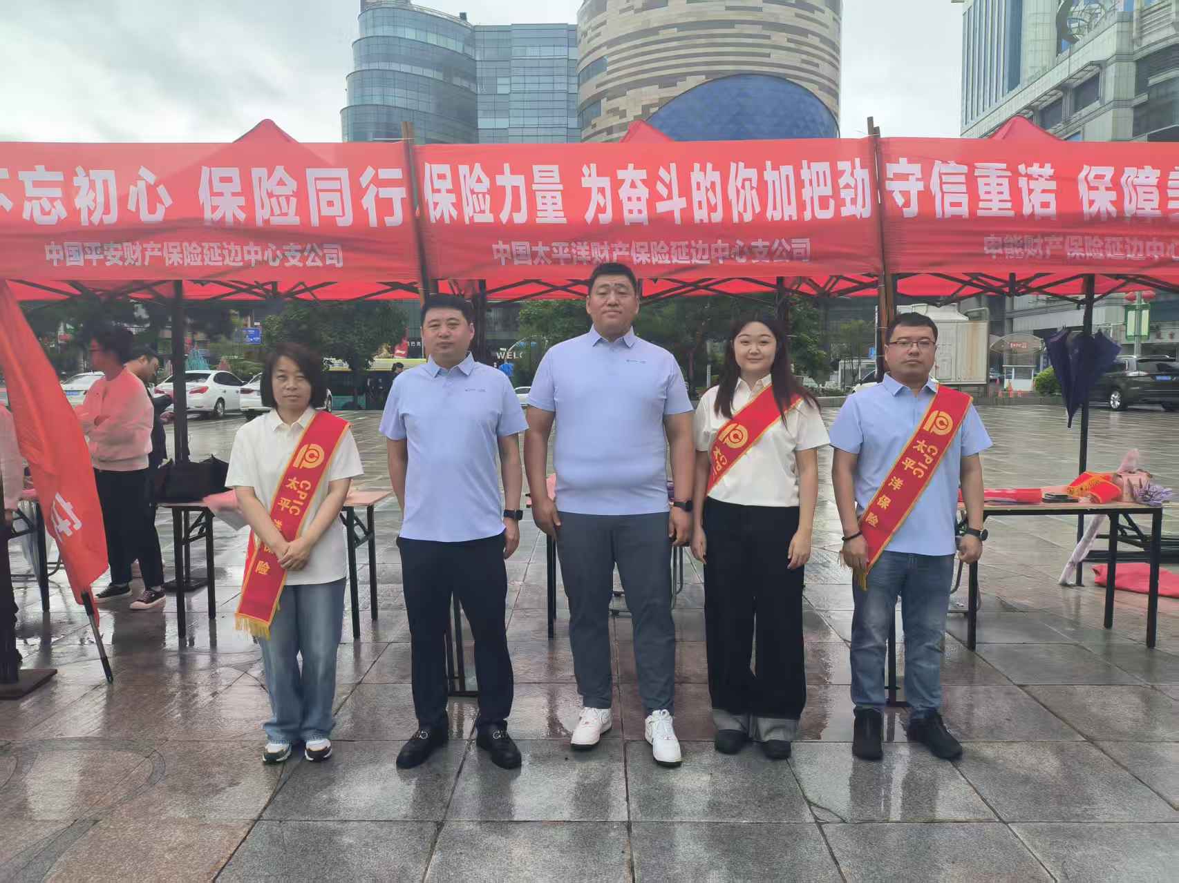 1783586978774586.jpg 20262728+中国太保产险延边中支积极参与“7·8全国保险公众宣传日”行业集中宣传活动2.jpg