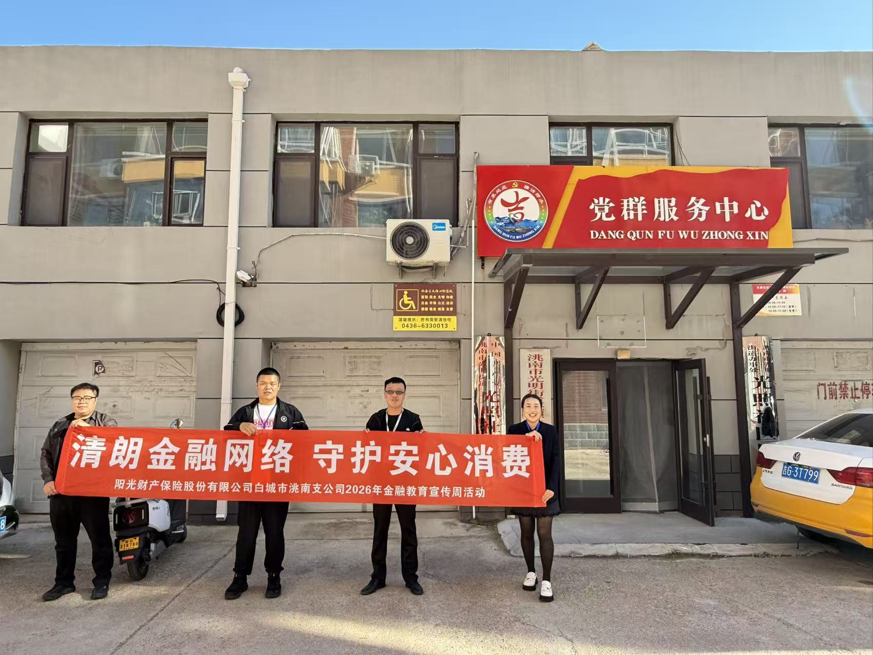 1789094018213436.jpg 白城.jpg